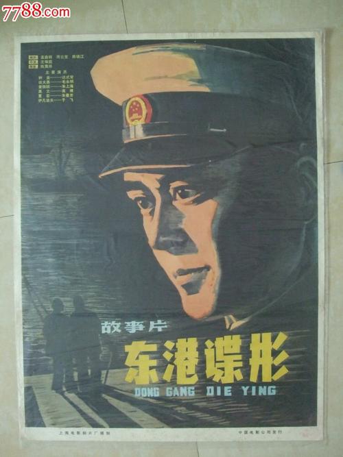 办假的阿拉斯加州驾驶证